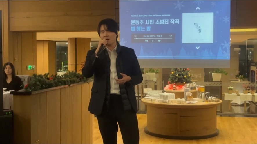 New Year Celebration, Korean Association of the Balkans — Sofia, Bulgaria
